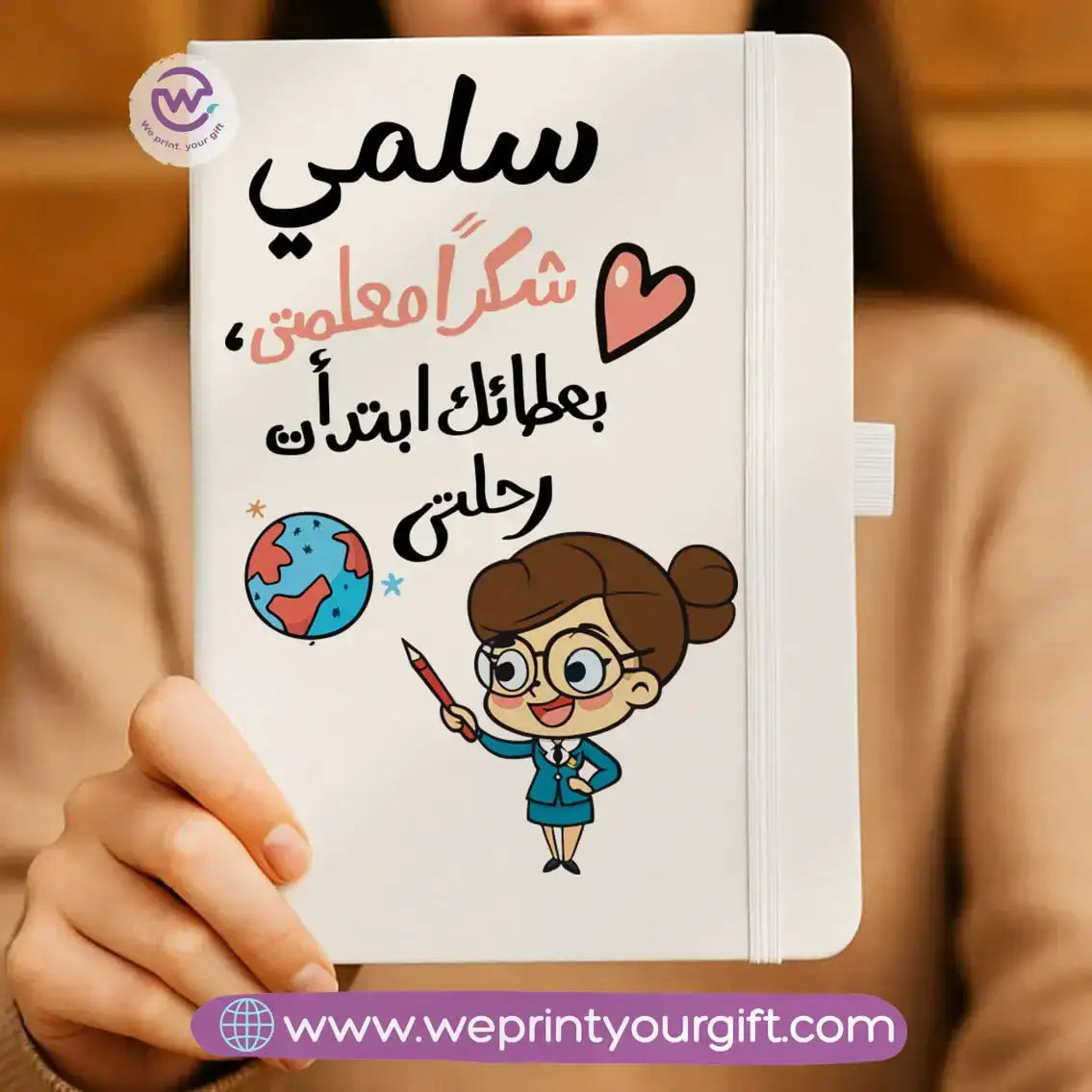 Teacher notebook - WE PRINT