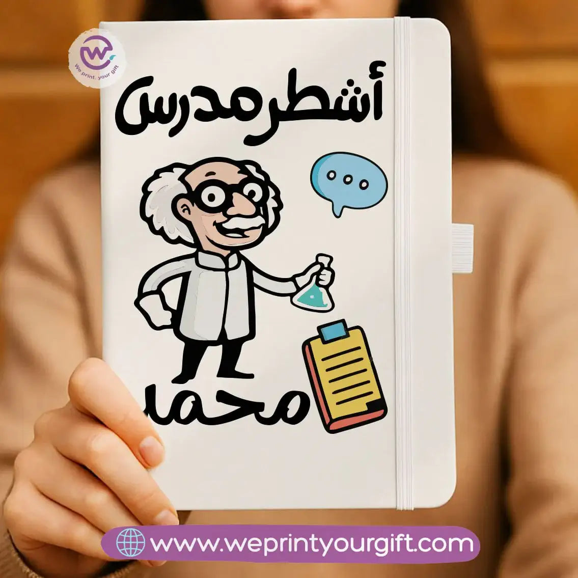 Teacher notebook - WE PRINT