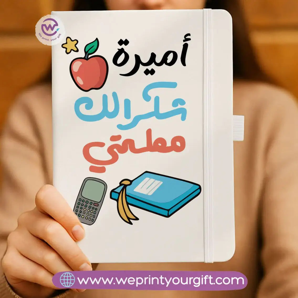 Teacher notebook - WE PRINT