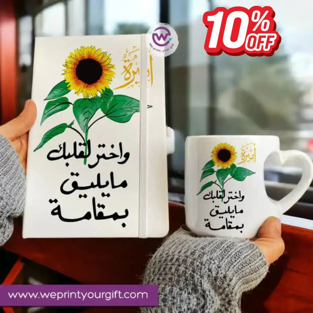 Motivational set (Heart mug + Notebook) - WE PRINT