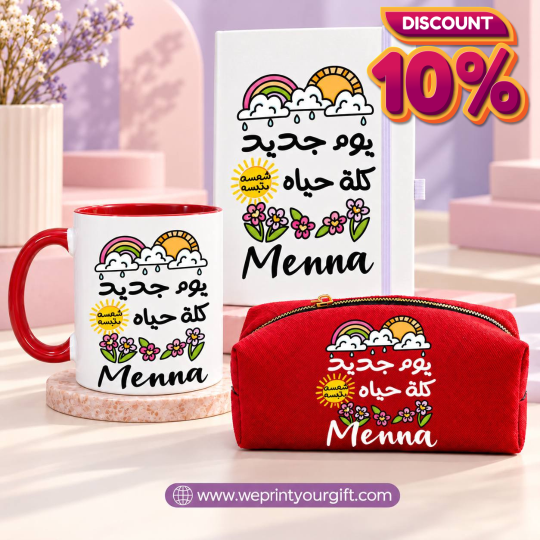 Motivational Quotes 3-Piece Gift Set – Ceramic Mug, Rubber Cover Notebook & Padded Makeup Bag with Inspirational Designs
