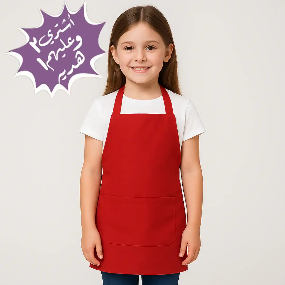 kids Apron - Buy 2 Get 1 free - WE PRINT