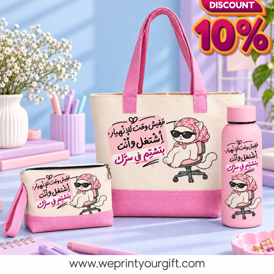 Office Cat Diaries – Funny Cat Gift Set