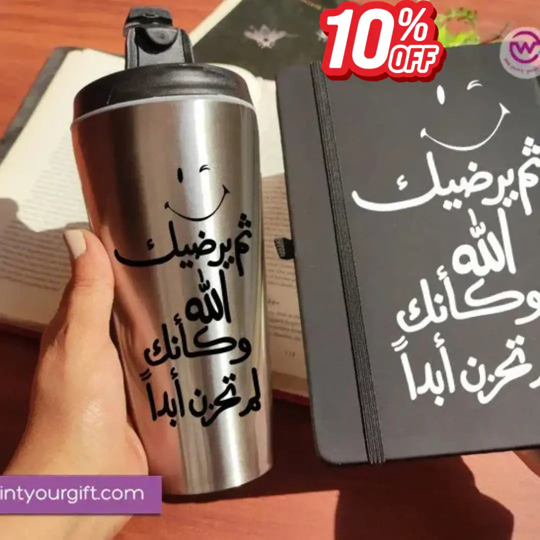 Black set (Starbucks conical mug + rubber notebook) - WE PRINT