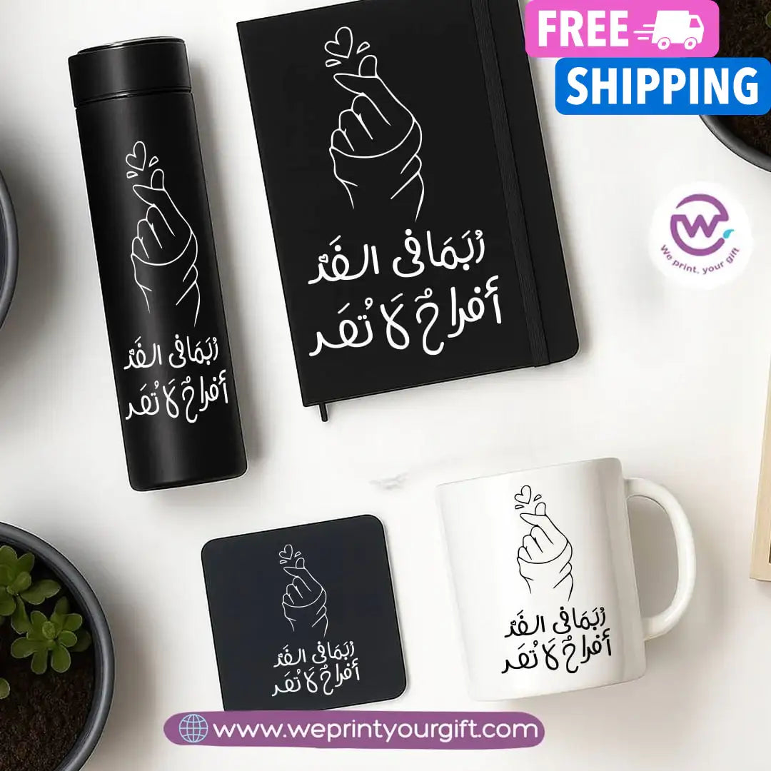Motivational Gift Set – Digital Thermos, Notebook, Mug & Coaster - WE PRINT