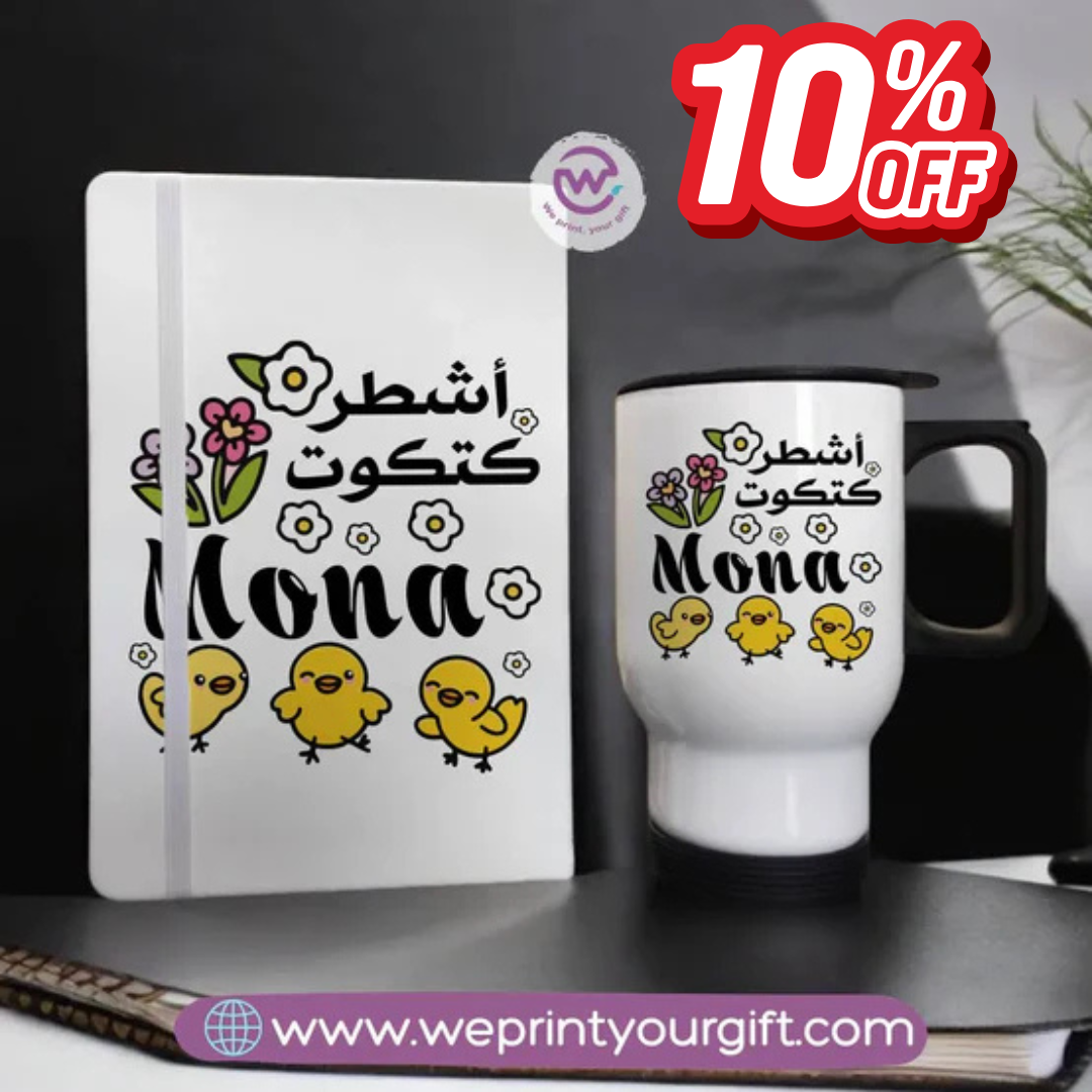 Office set (Notebook+ Travel mug)- Motivation