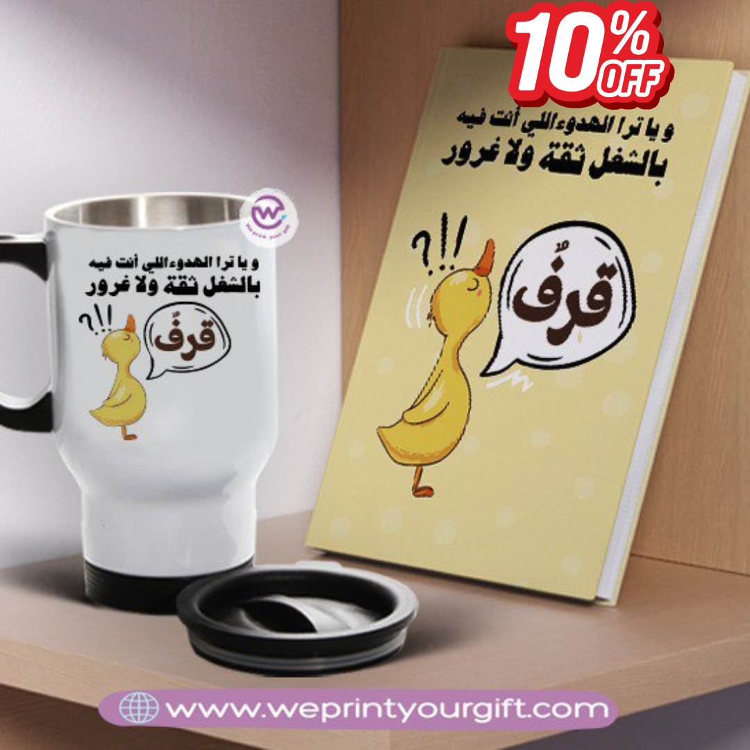 مجموعة دفاتر ملاحظات وأكواب سفر مستوحاة من القصص المصورة - تصميم محفز وممتع | نطبع هديتك