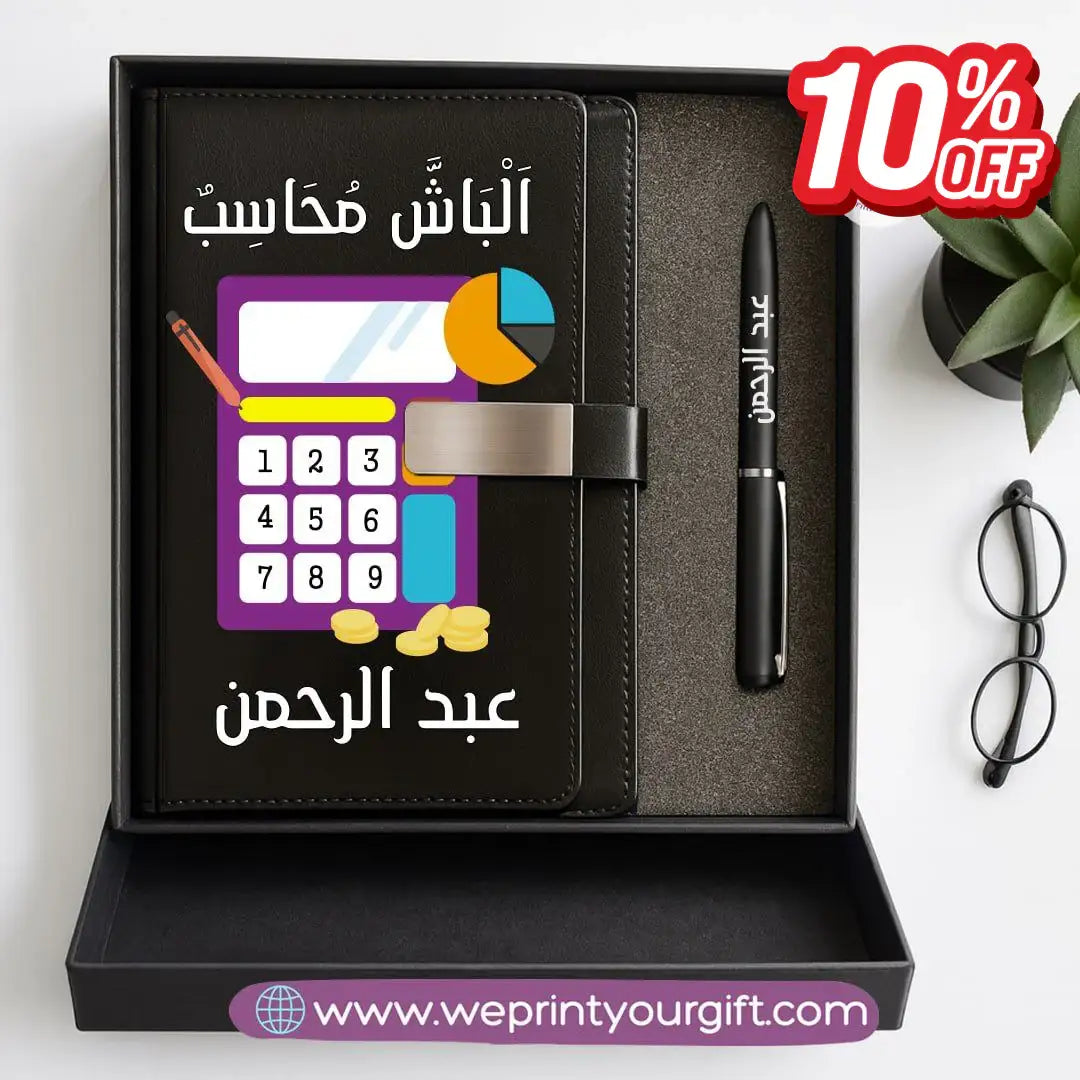 Professional Personalized Gift Box – Custom Name Career-Themed Notebook & Pen Set - WE PRINT