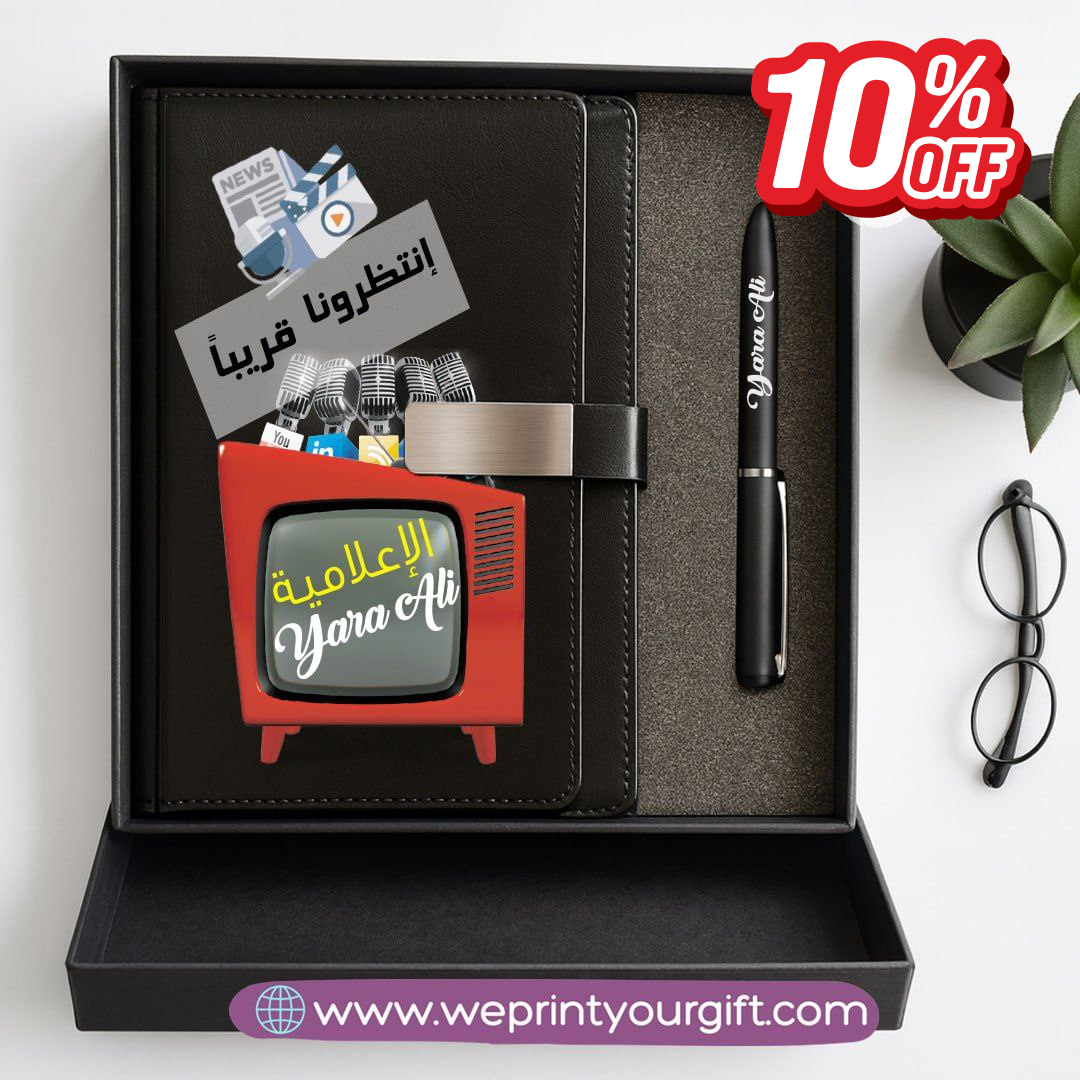 Personalized Leather Notebook & Engraved Pen Gift Box – Career Collection