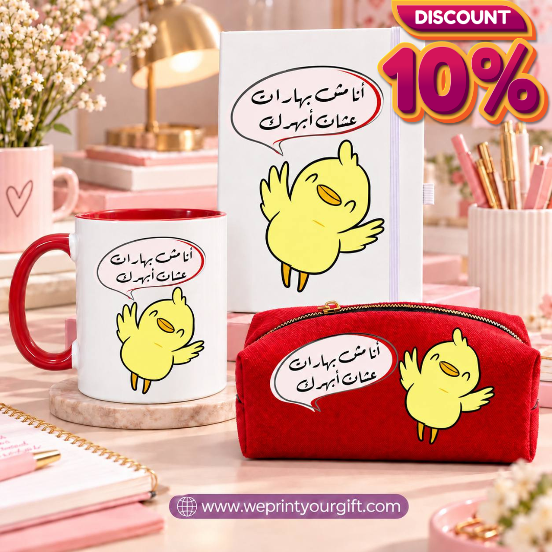 3-Piece Gift Set – Ceramic Mug, Rubber Notebook & Padded Makeup Bag