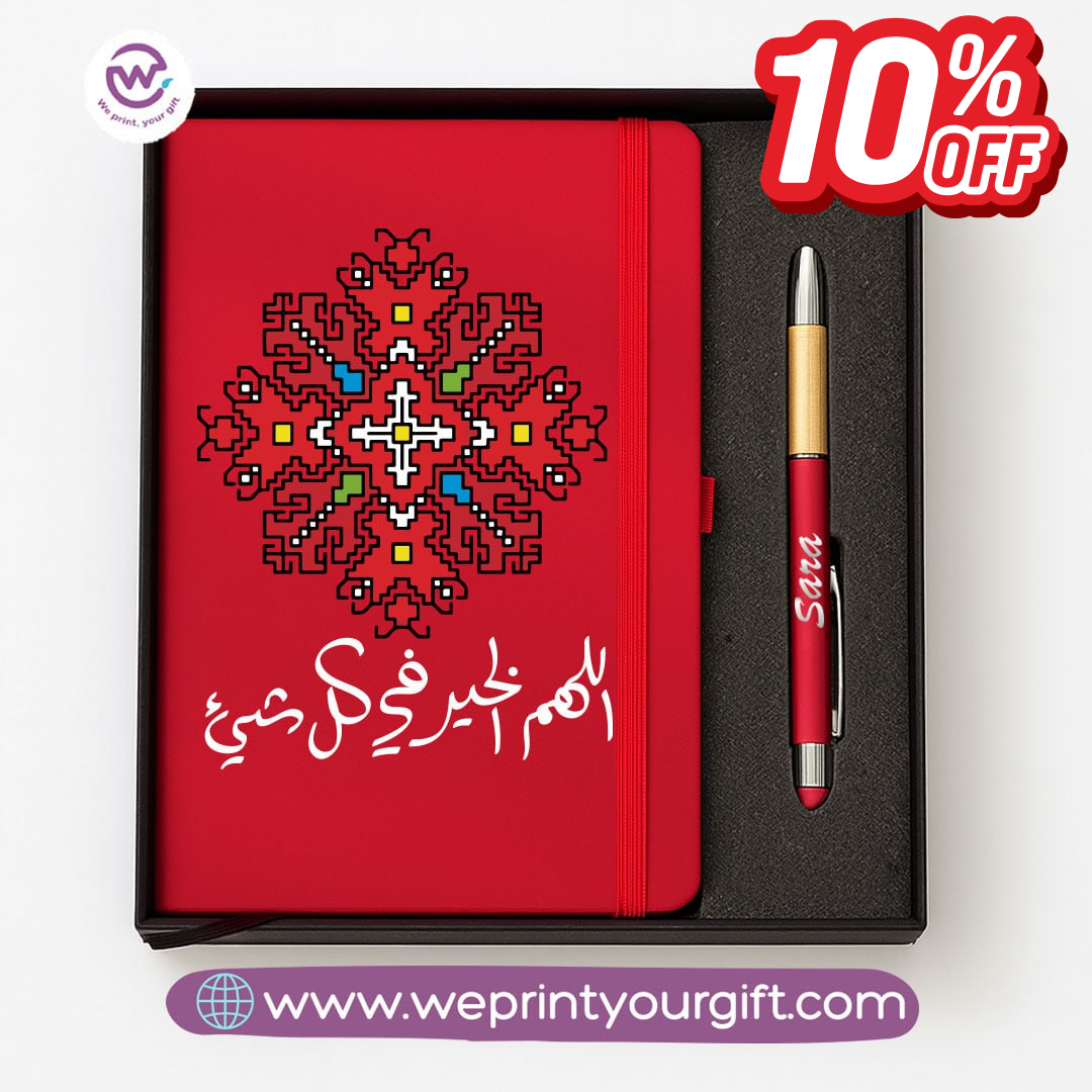 Motivational Personalized Bamboo Pen & Hard Cover Notebook Gift Box