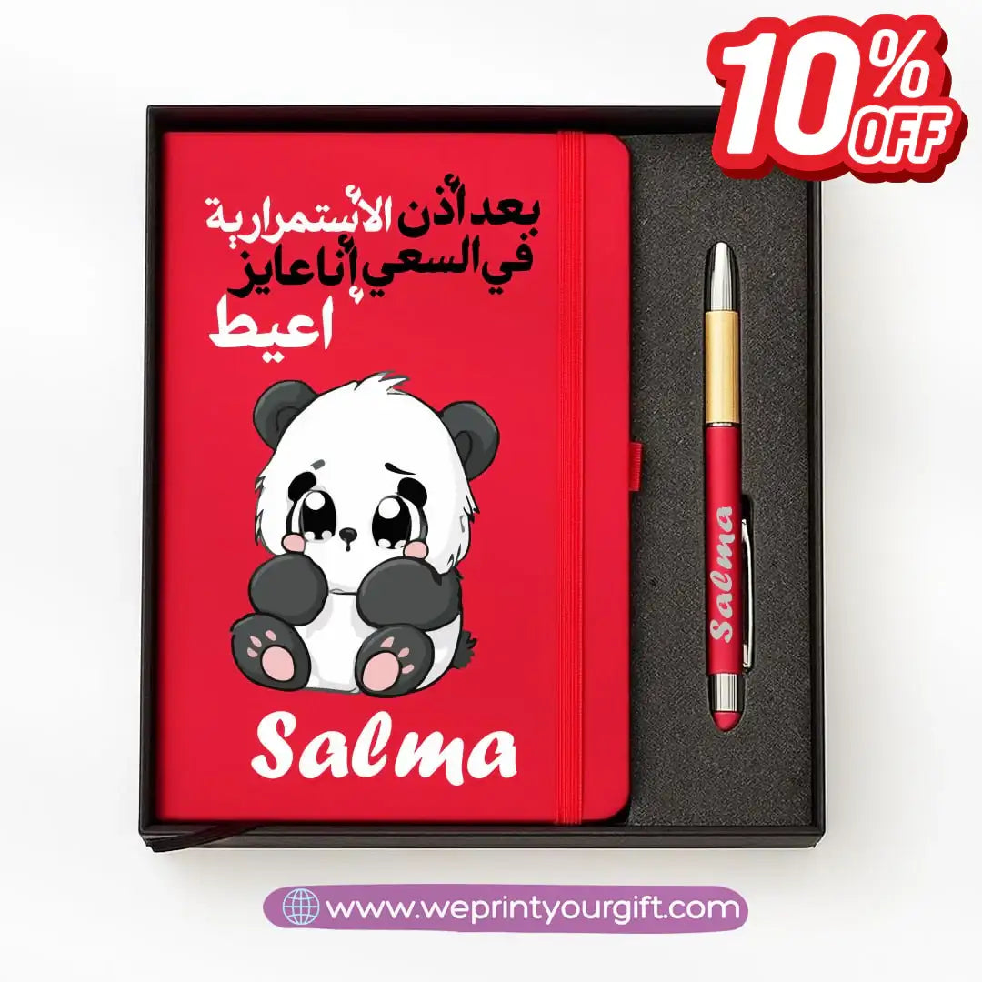 ๐ผ Panda-Themed Personalized Gift Box with Notebook & Metal Pen - WE PRINT