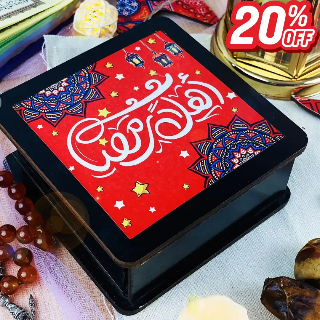 Ramadan Wooden Cards Box – 100 cards - Ramadan Offer - 20% Discount - WE PRINT