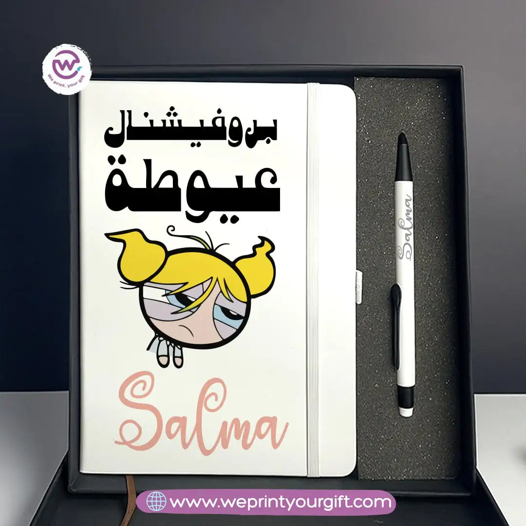 Funny Comic-Themed Personalized Gift Box – Custom Notebook & Engraved Pen - WE PRINT