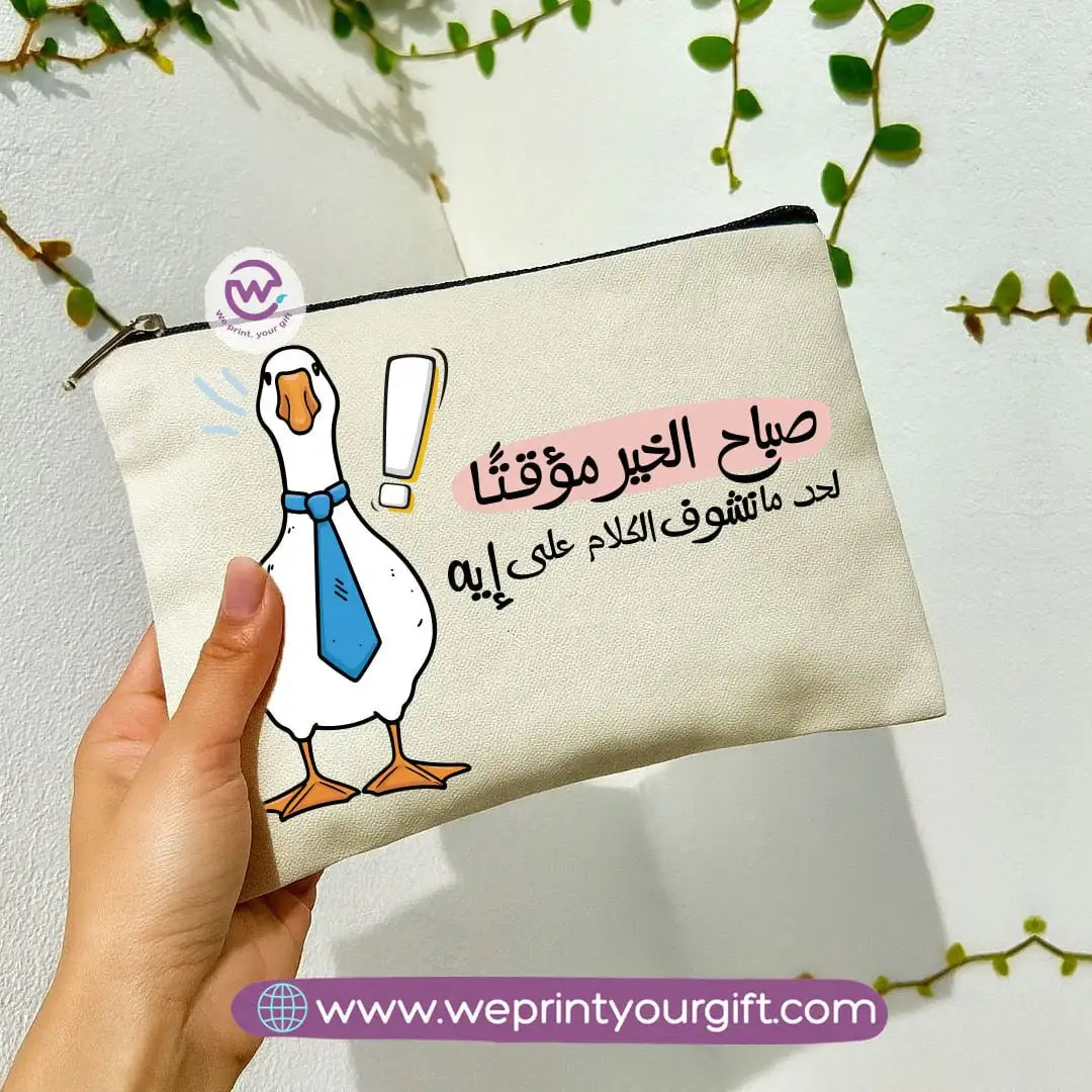 Funny Duck Makeup Bag & Pencil Case – Humorous Cotton Pouch - WE PRINT