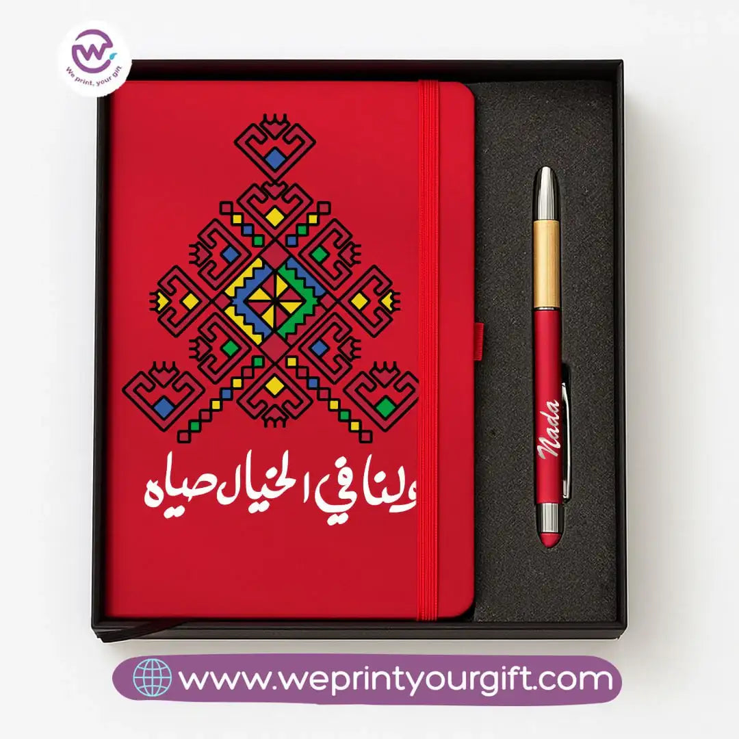 Motivational Personalized Bamboo Pen & Hard Cover Notebook Gift Box - WE PRINT