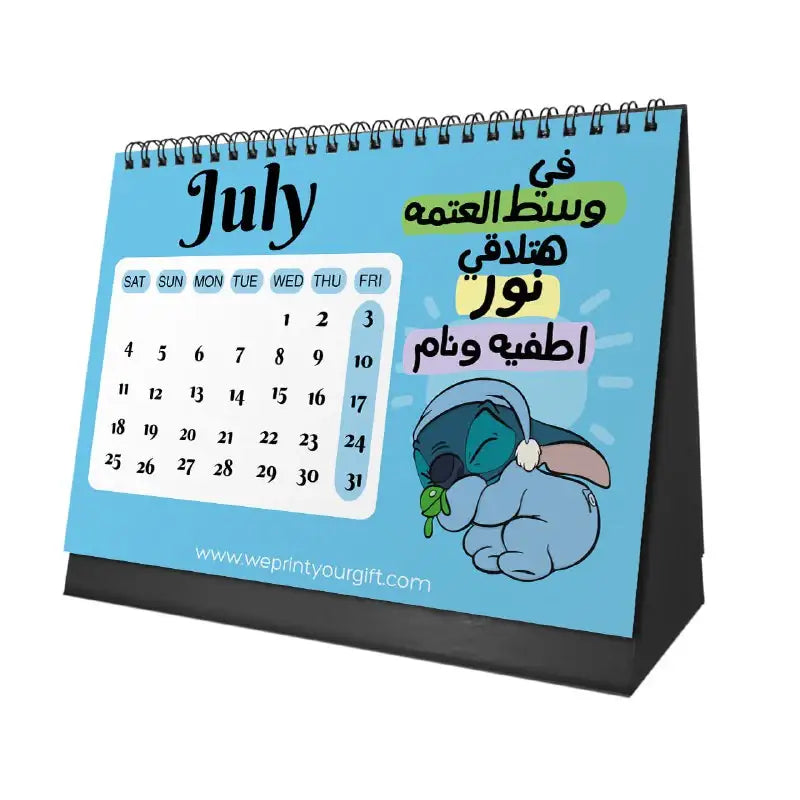 Stitch Desk Calendar 2026 - WE PRINT