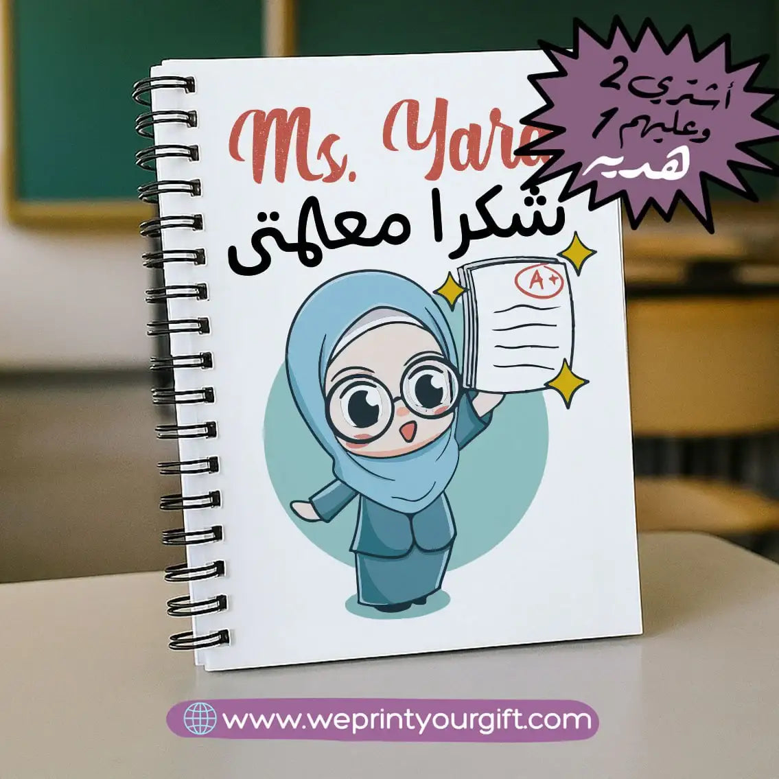 Notebook Hardcover - Buy 2 Get 1 free - WE PRINT