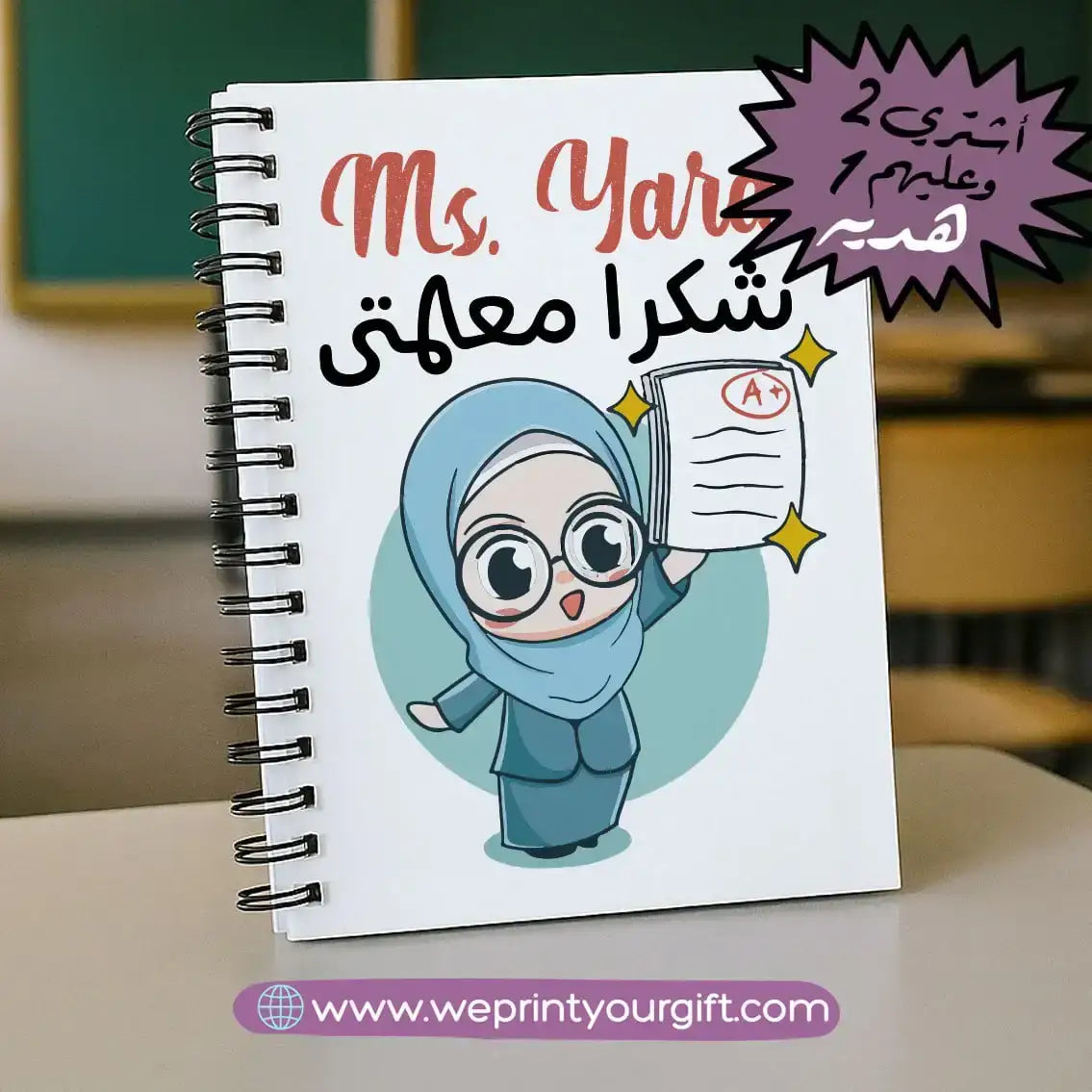 Notebook Hardcover - Buy 2 Get 1 free - WE PRINT
