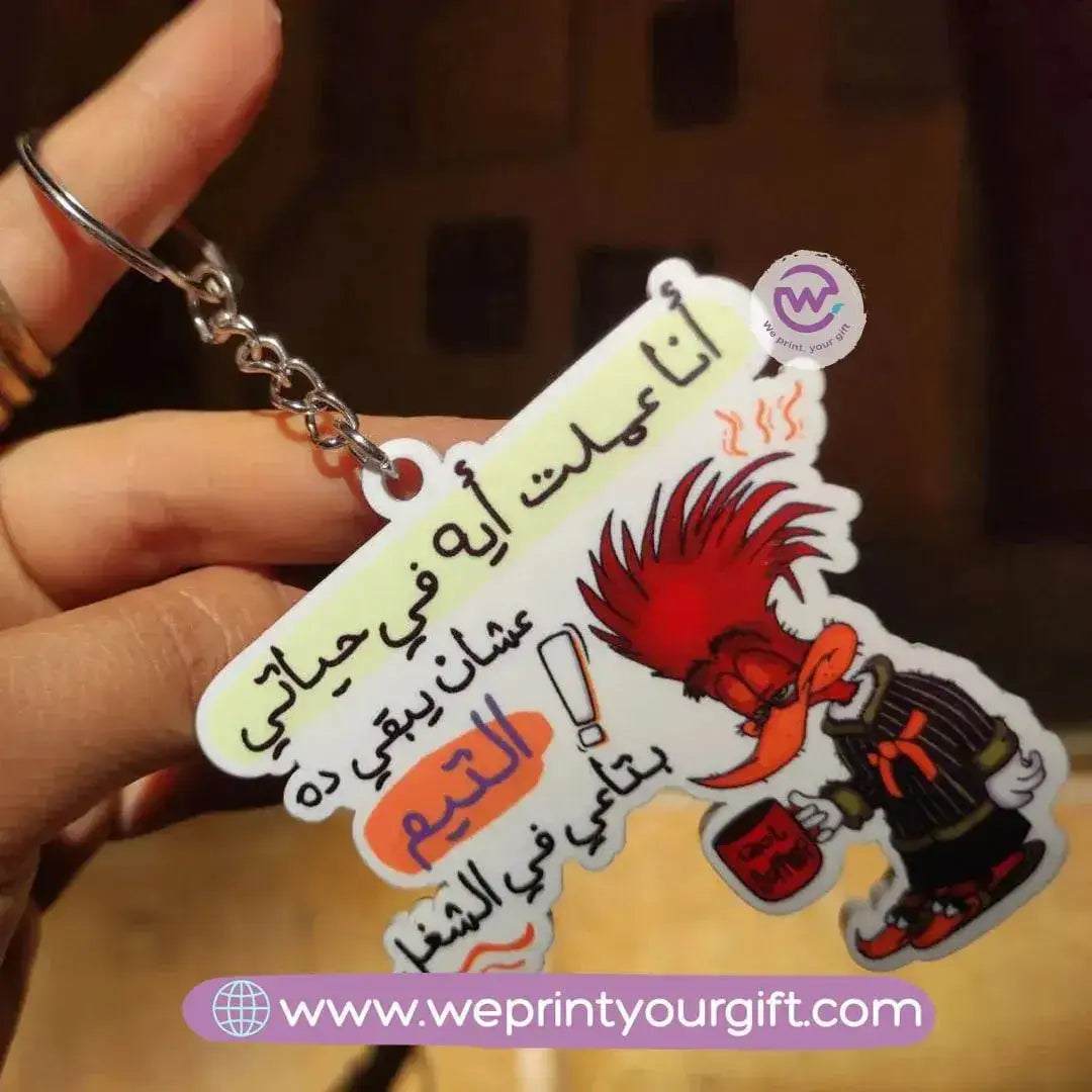 Acrylic Keychain -Comic -A - WE PRINT