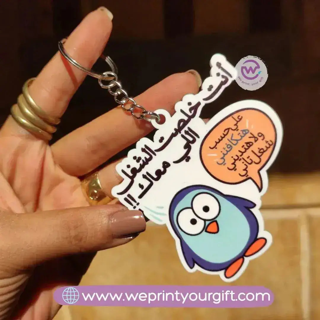 Acrylic Keychain -Comic -A - WE PRINT