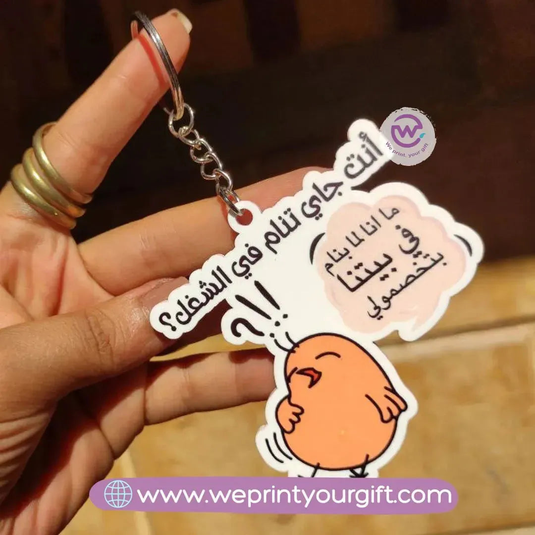 Acrylic Keychain -Comic -A - WE PRINT