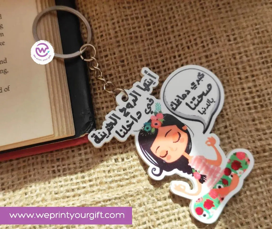 Acrylic Keychain -Comic - WE PRINT