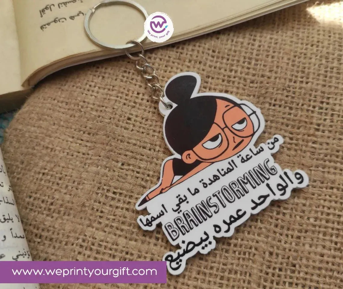 Acrylic Keychain -Comic - WE PRINT