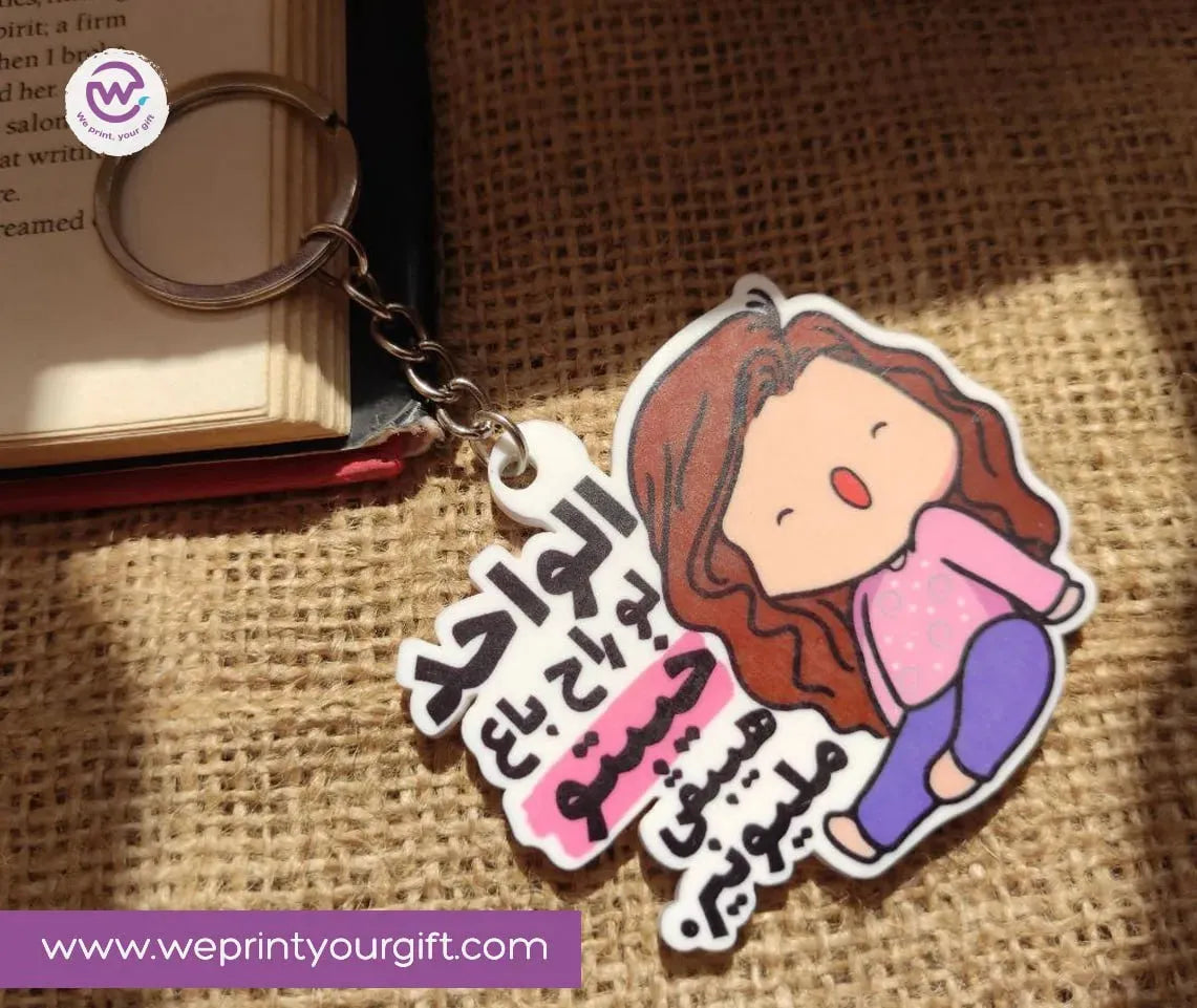 Acrylic Keychain -Comic - WE PRINT