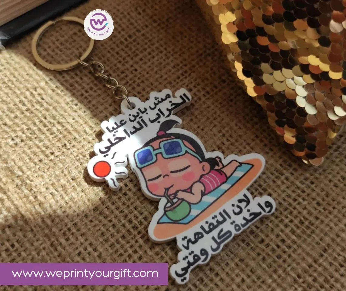 Acrylic Keychain -Comic - WE PRINT