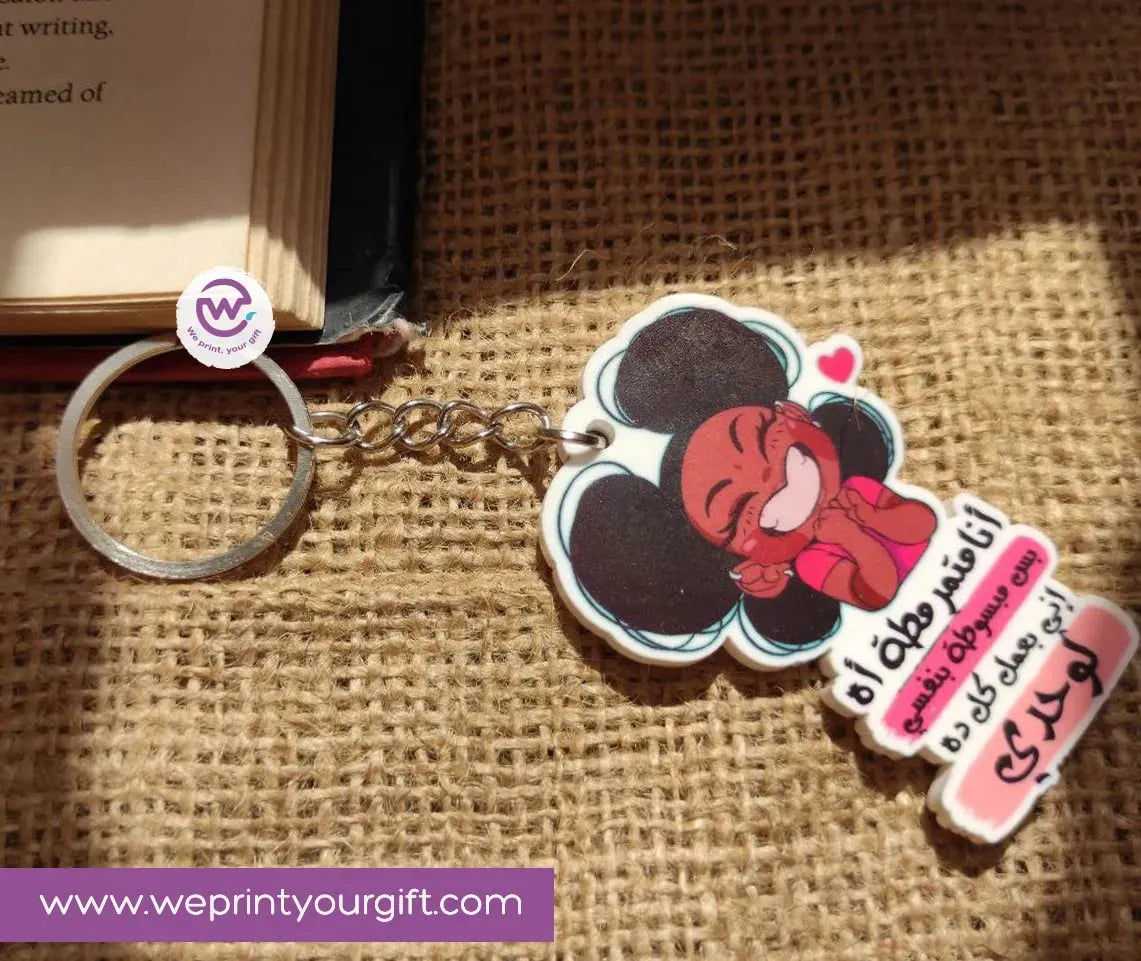 Acrylic Keychain -Comic - WE PRINT