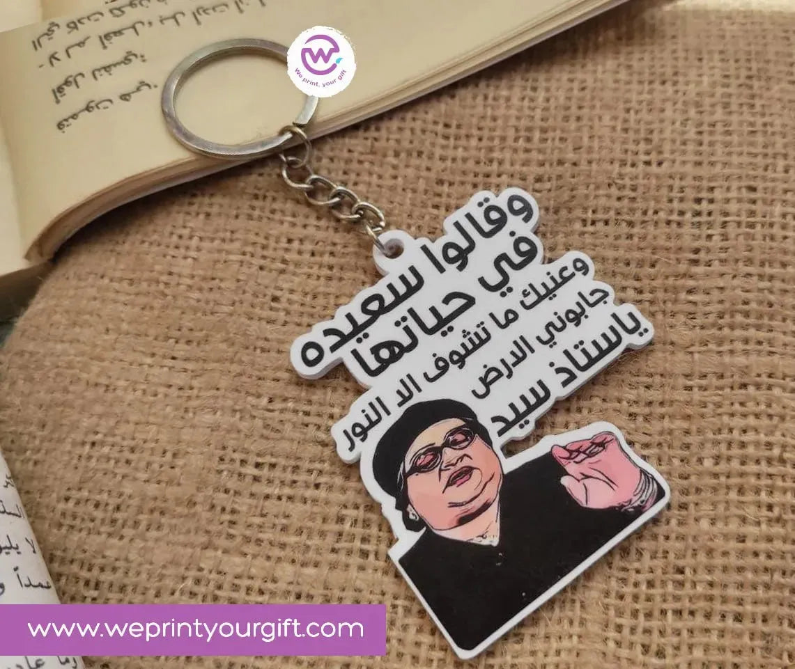 Acrylic Keychain -Comic - WE PRINT