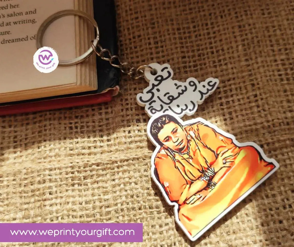 Acrylic Keychain -Comic - WE PRINT