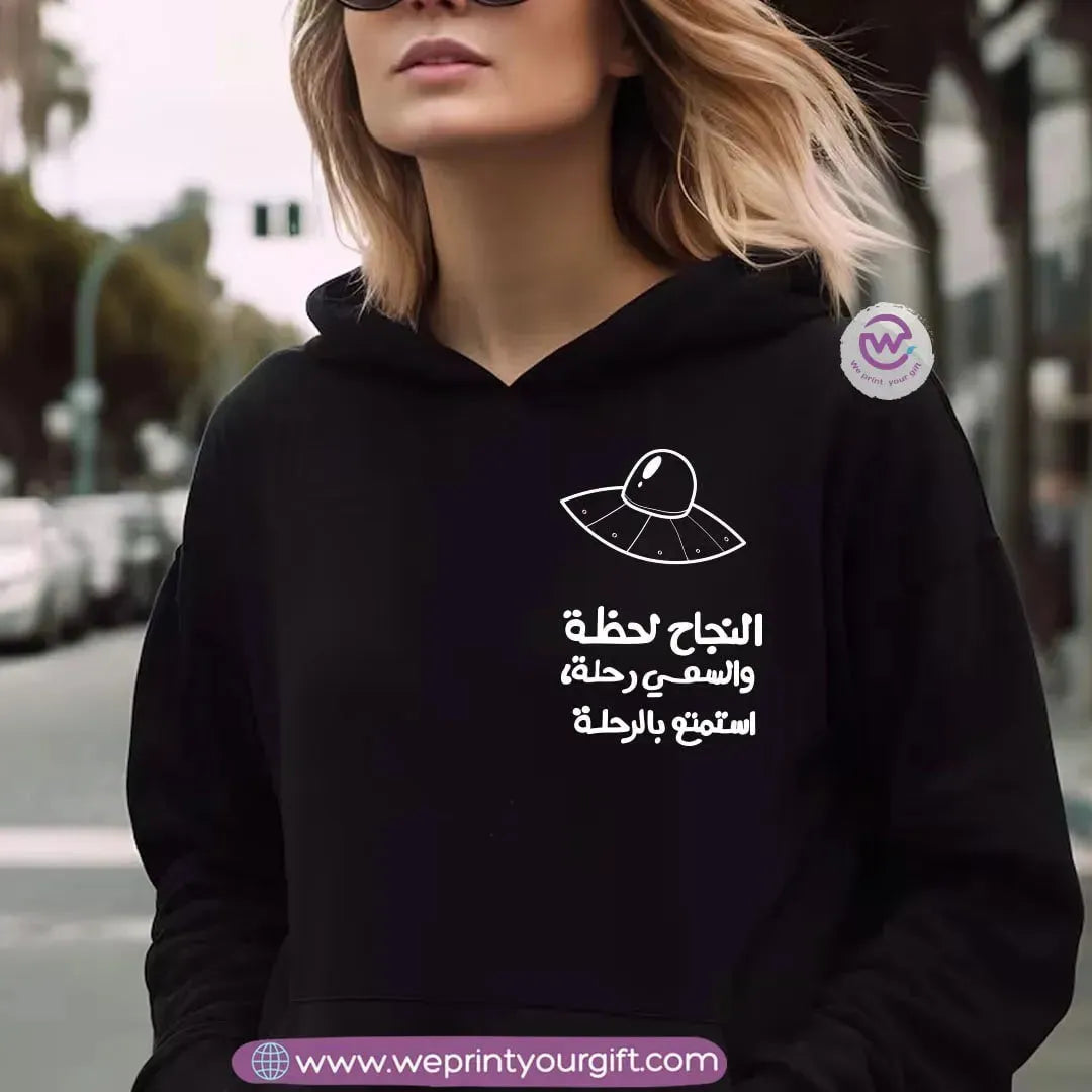 Adult hoodie-Arabic motivational quotes - WE PRINT