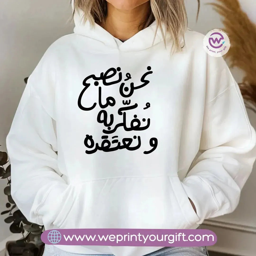 Adult Hoodie-Inspirational Quotes - WE PRINT