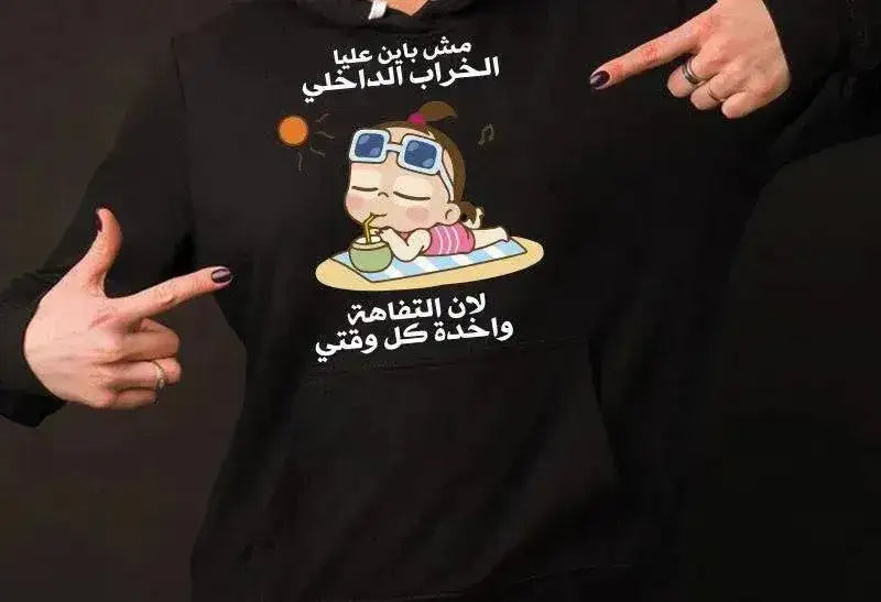 Adult Hoodies - Comic - WE PRINT