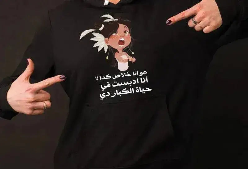 Adult Hoodies - Comic - WE PRINT