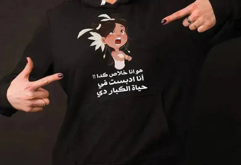 Adult Hoodies - Comic - WE PRINT