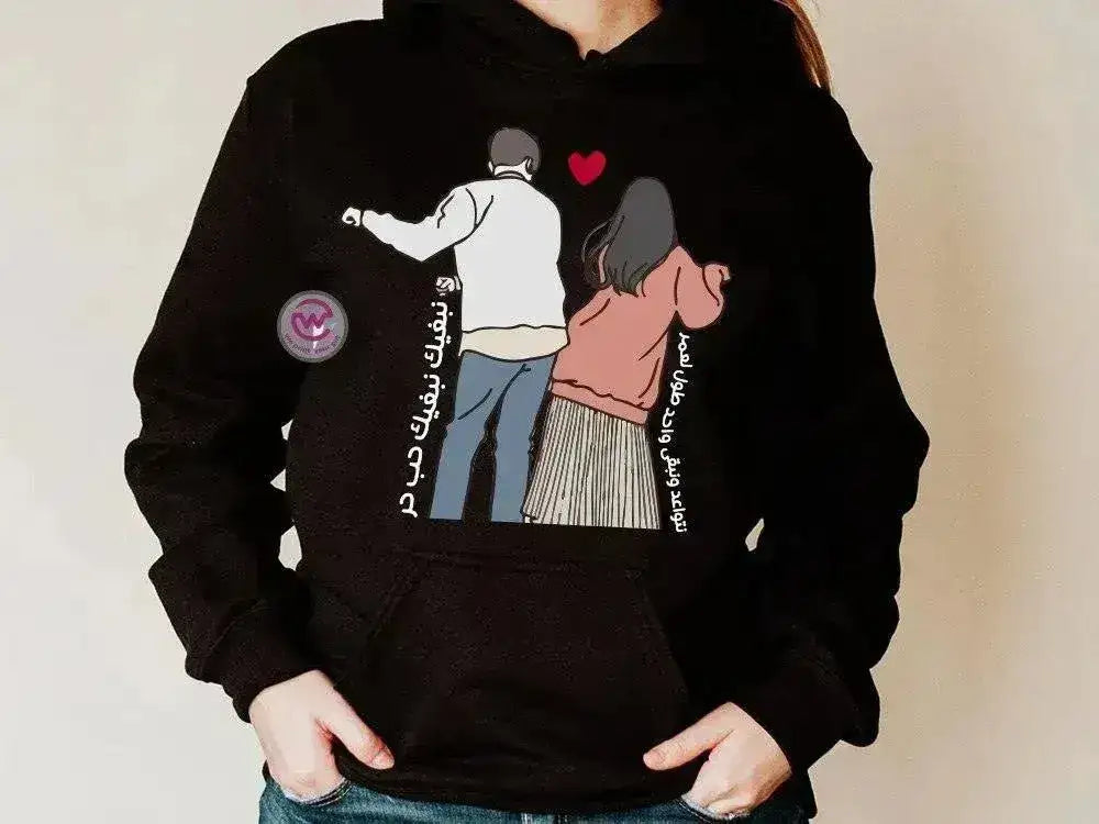 Adult Hoodies - Valentine's Day - WE PRINT