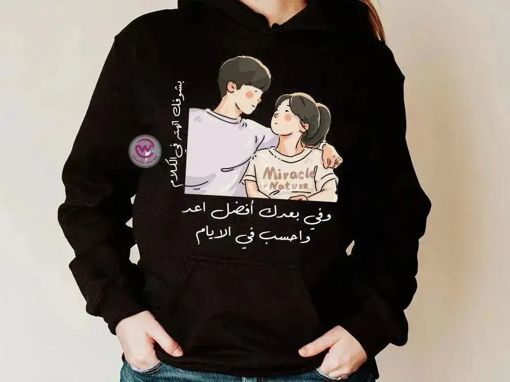 Adult Hoodies - Valentine's Day - WE PRINT