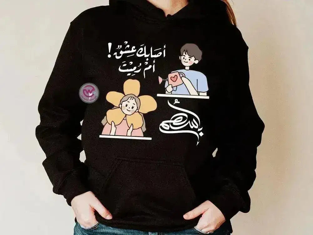 Adult Hoodies - Valentine's Day - WE PRINT