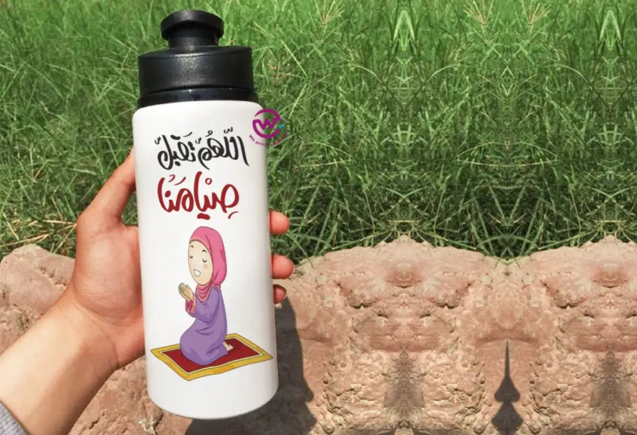 Aluminum Bottle with Holder- Ramadan - WE PRINT