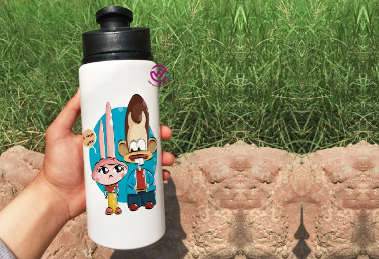 Aluminum Bottle with Holder- Ramadan - WE PRINT