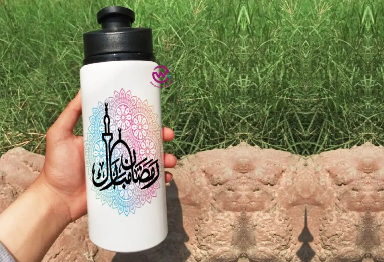 Aluminum Bottle with Holder- Ramadan - WE PRINT