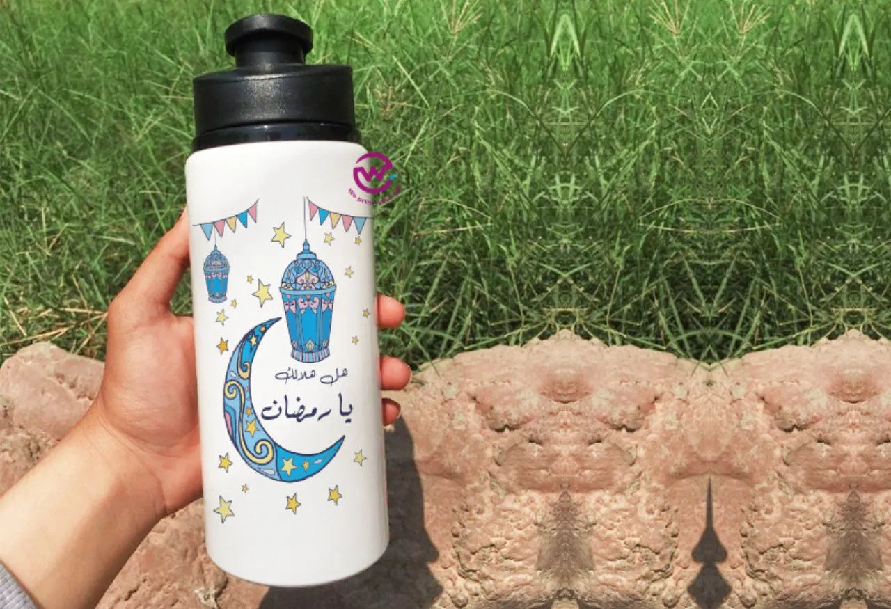 Aluminum Bottle with Holder- Ramadan - WE PRINT