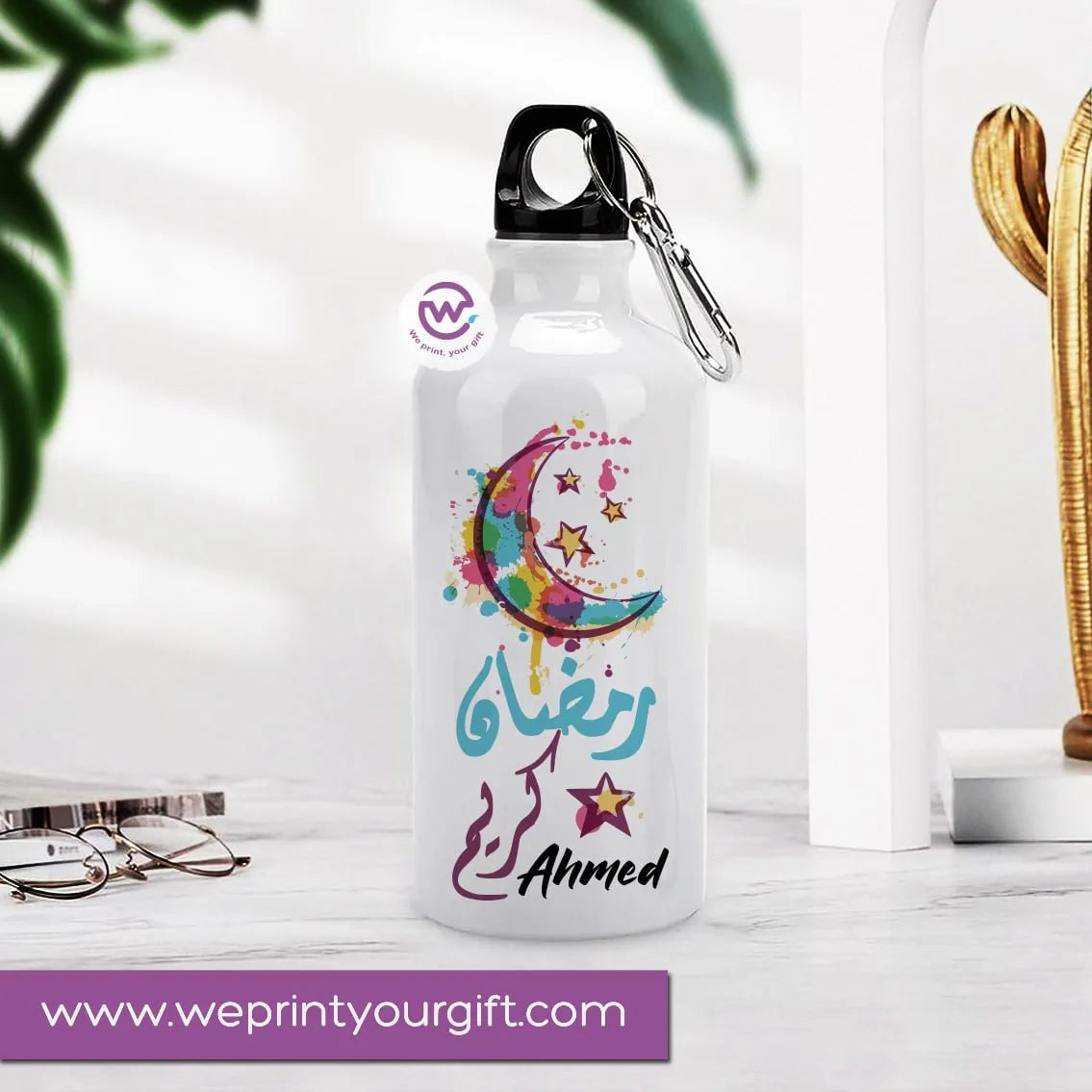 Aluminum Water Bottle- Ramadan designs - WE PRINT