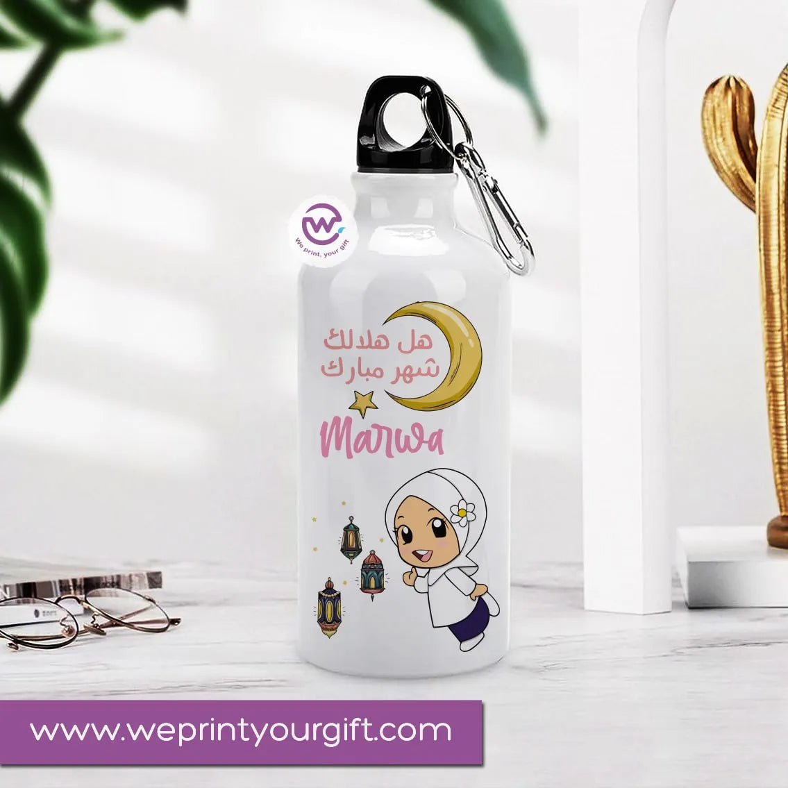 Aluminum Water Bottle- Ramadan designs - WE PRINT