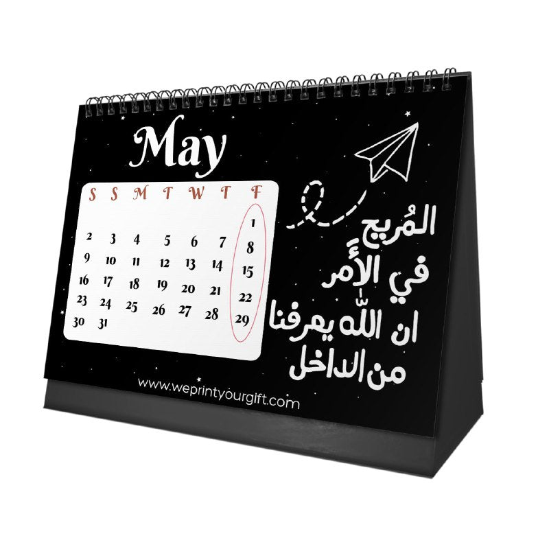 Moon Phases Arabic Quotes Desk Calendar 2026