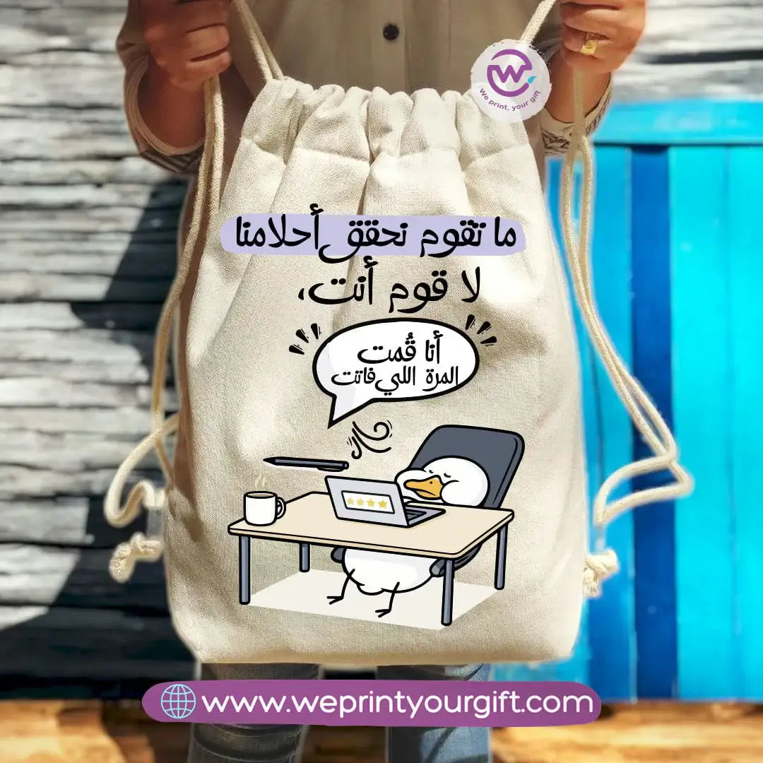 Egyptian Duck Comic Drawstring Backpack โ Funny Work Life Designs - WE PRINT