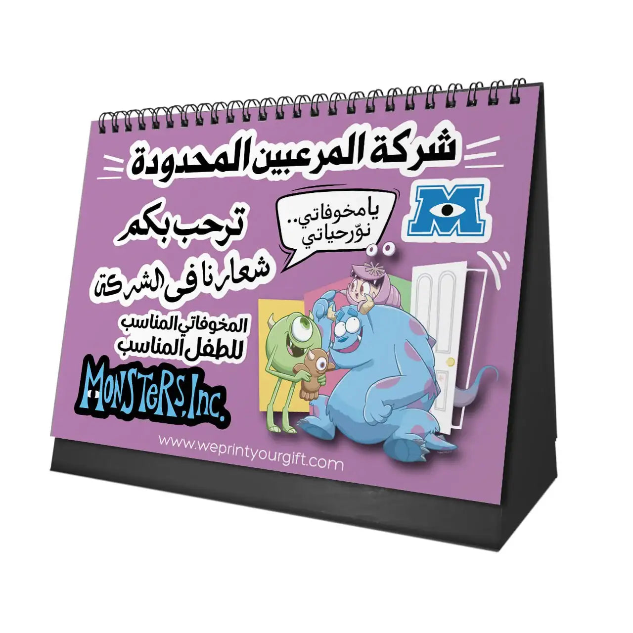Monsters Inc. Desk Calendar 2026 - WE PRINT